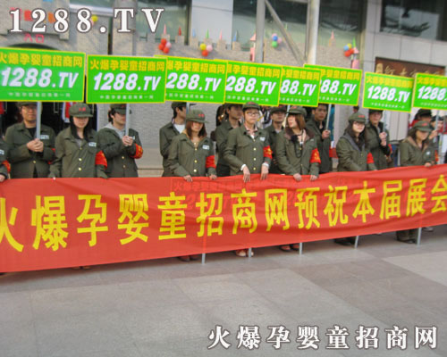 ���R������������ķ��b�@���ǻ��Ћ�ͯ���̾W(w��ng)