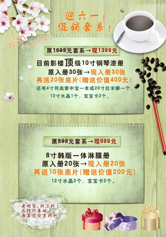 ӭ��һ���д��N����