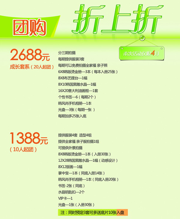 2011��݈F(tu��n)ُ(g��u)