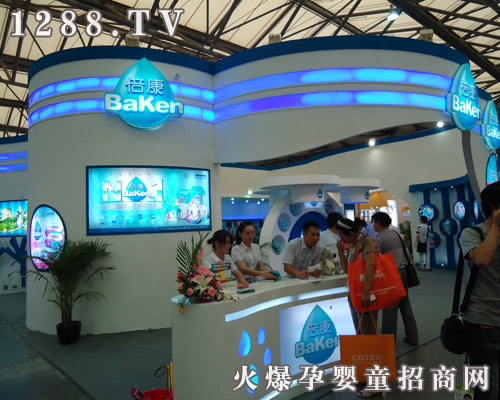 ����ʡ�����l(w��i)����Ʒ���޹�˾�����Ϻ�CBME��ͯչ