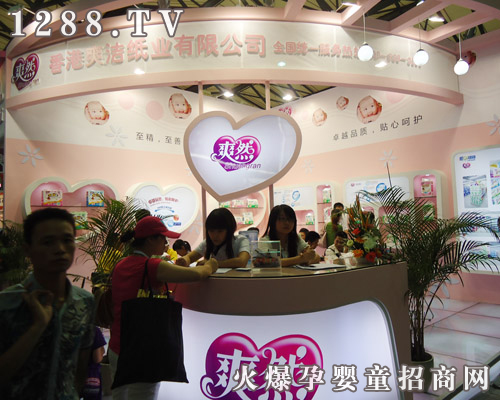 ���ˬ�����I(y��)���޹�˾