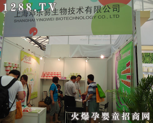 �Ϻ����������＼�g(sh��)���޹�˾����ʮһ��CBME��ͯչ