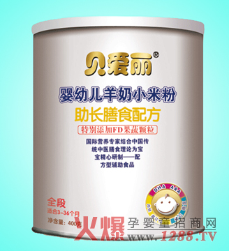 ؐ�������L(zh��ng)��ʳ�䷽����С�׷�