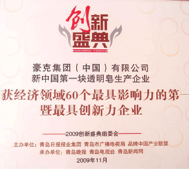 ���˼��F(tu��n)�s�@����߄�(chu��ng)������I(y��)���Q(ch��ng)̖(h��o)