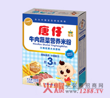 ���й�܊ţ���߲ˠI�B(y��ng)�׷ۿƌW(xu��)����I�B(y��ng)