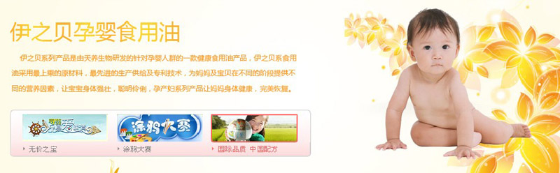 ��֮ؐ���ױ���Ʒ����