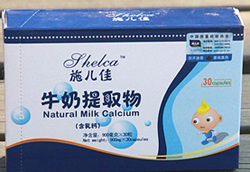 ʩ����ţ����ȡ��a(ch��n)Ʒ���c(di��n)