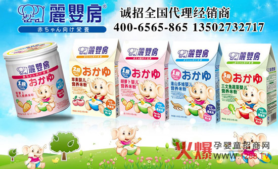 ���뷿������2013�꾩������չ