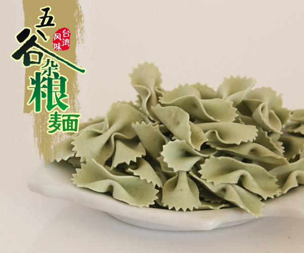 嬰滋美嬰幼兒核桃黑芝麻營養(yǎng)面條