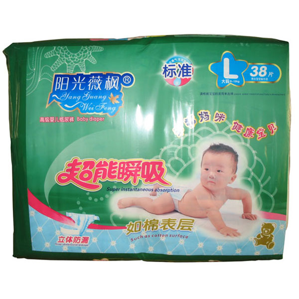 �(y��ng)��΢����(bi��o)��(zh��n)���ޱ�Ӽ���ѝL38