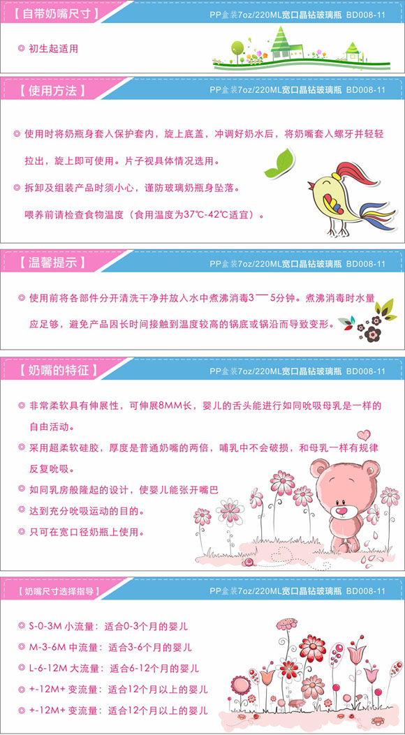 ���¾��@������ƿ220ml��