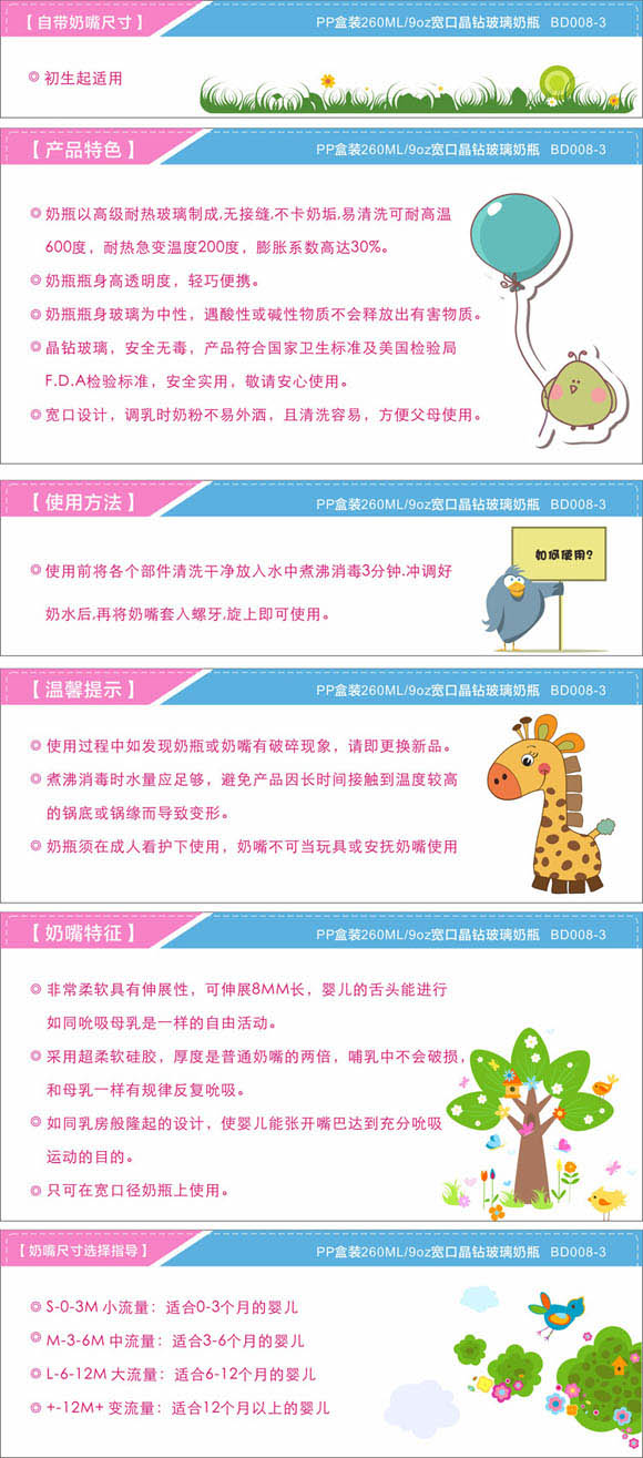 ���¾��@������ƿ260ml��