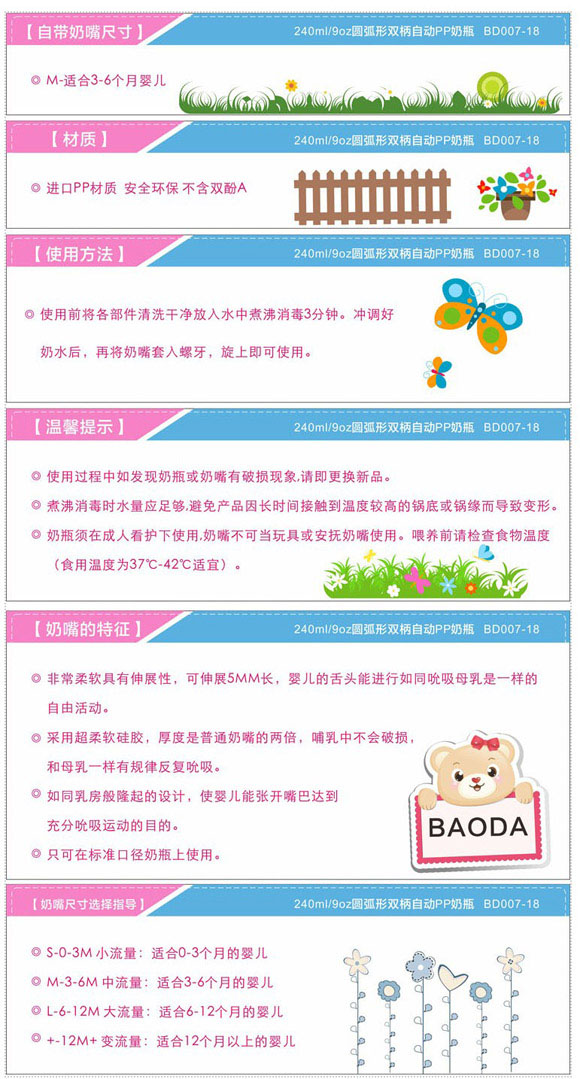 �����p�������Ԅ�(d��ng)PP��ƿ�{(l��n)