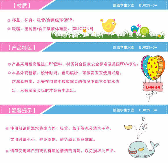 �������w�W(xu��)��ˮ��300ml��