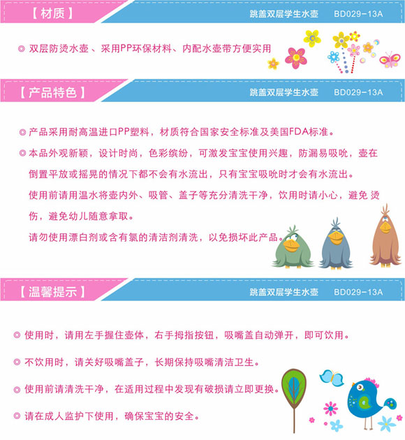 �������w�W(xu��)��ˮ��475ml�S