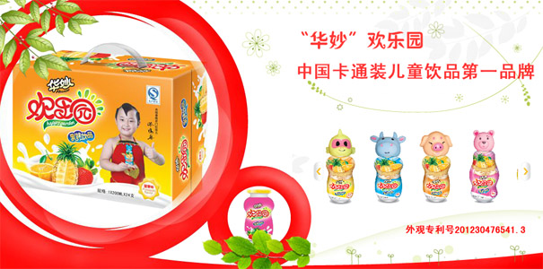 �G�����A���Ʒ���޹�˾������