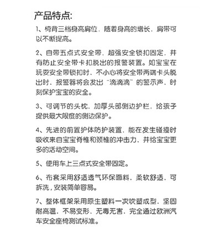 產(chǎn)品簡(jiǎn)介