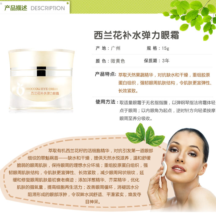 �А����m���a(b��)ˮ������˪