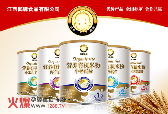 ��Ұ�OȤ���׃��ЙC(j��)�׷�ȫ��(gu��)����