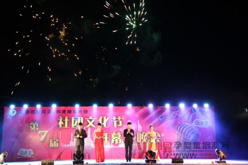 ɽ�|���t(y��)ˎ��W(xu��)���ߌ���F�Ļ���(ji��)�_Ļʽ