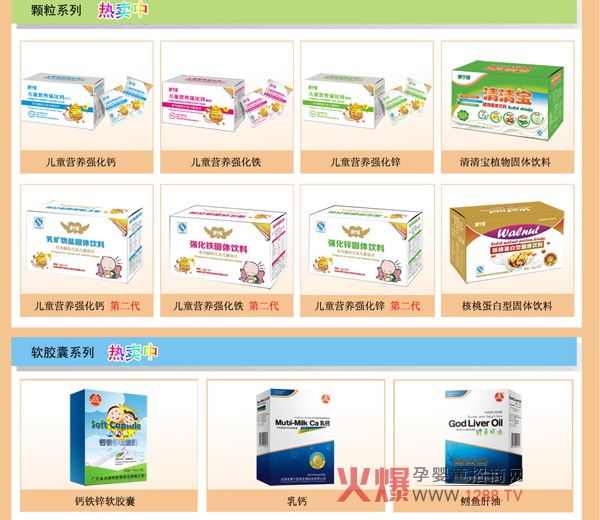 ��������ͯ�I�B(y��ng)��(qi��ng)��ʳƷ���������