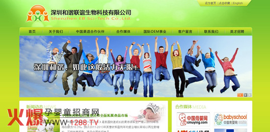 ���ں��C(li��n)�x���﹫˾�پW�İ�