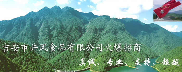 �����о��L(f��ng)ʳƷ���޹�˾������