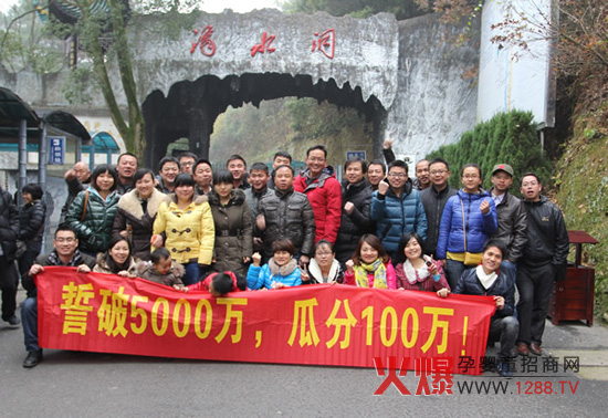 2012�����Ϲ�˾�υ^(q��)��(j��ng)�I(y��ng)������K��(hu��)�h���L(zh��ng)ɳ���_