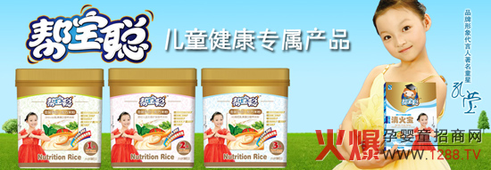 �������ſ���˾�����\(ch��ng)�Ћ�ͯʳƷ�����̼�����