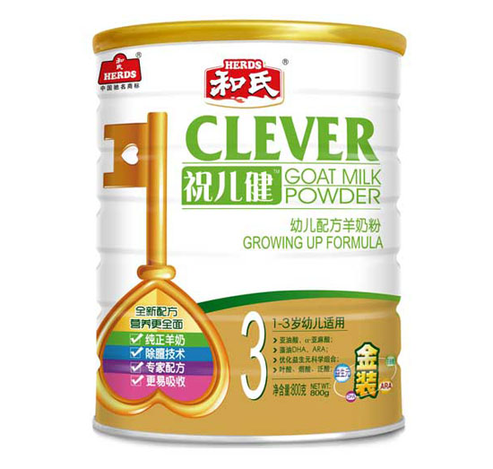 祝兒健幼兒羊奶粉聽裝3段
