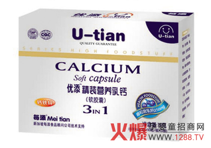 優(yōu)添鈣鐵鋅3合1精裝營養(yǎng)乳鈣軟膠囊