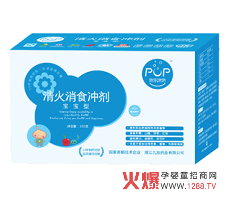 歡樂泡泡寶寶清火消食沖劑
