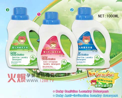 С����냺ϴ��Һ�a(ch��n)Ʒ��(y��u)��