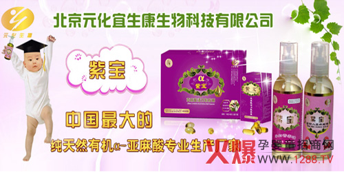 Ԫ�����������﹫˾���@�G����2012��������չ