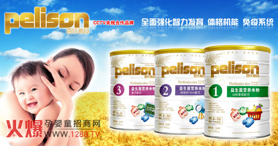 ��������Ʒ�ƌ��}�����Ͼ��ɹ���