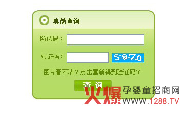 �����ǋ��׃��䷽�̷���?zh��n)β��?/></a></div>
                        <p class="news-title"><a href="/Companys/anyile/NewsContent_12777.html" target="_blank">�����ǋ��׃��䷽�̷���?zh��n)β��?/a></p>
                        <p class="news-desc">���ˎ������M(f��i)�ߴ_�J(r��n)ُ�I�İ����Ǯa(ch��n)Ʒ�Ƿ��挍(sh��)�������������ݣ����׃��I�B(y��ng)Ʒ���޹�˾�W(w��ng)վ���O(sh��)����?zh��n)β�ԃ��Ŀ�����M(f��i)��ݔ��a(ch��n)Ʒ���b���ϵķ��δa����ݔ���(y��n)�C�a�����ɱ�e��?zh��n)Ρ?

</p>
                        <p class="news-bottom clearfix">
                            <span id="ljrdymicasm"    class="pull-left">��I(y��)��(d��ng)�B(t��i)</span><span id="ljrdymicasm"    class="pull-right">02-27</span>
                        </p>
                    </li>
				
					<li id="ljrdymicasm"    class="clearfix">
						<div   id="ljrdymicasm"   class=