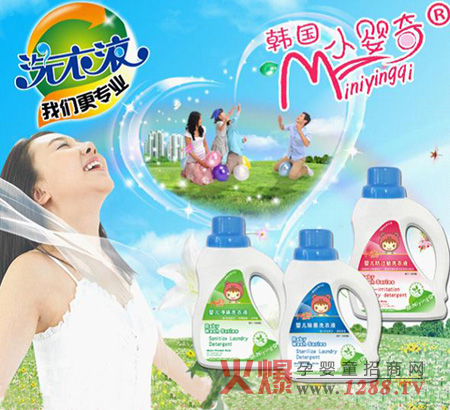 С����냺ϴ��Һ���I(y��)Ʒ�|(zh��)�P�ی�������