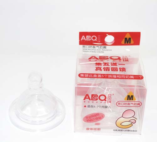 艾貝琪寬口M號防脹氣奶嘴