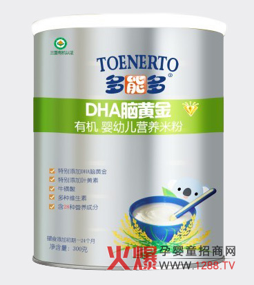 ���ܶ�DHA�X�S���ЙC(j��)���׃��I�B(y��ng)�׷۽�B