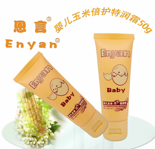 恩言嬰兒玉米倍護特潤霜