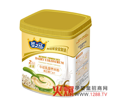 嬰之冠南瓜薏仁牛初乳配方營(yíng)養(yǎng)米粉