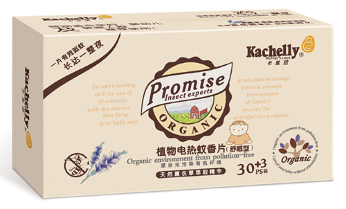 卡其拉電熱蚊香片舒眠型