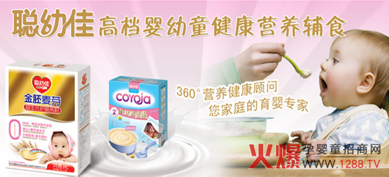 �׼ы���ʳƷ��������4�·ݱ����Ћ�ͯչ��(hu��)