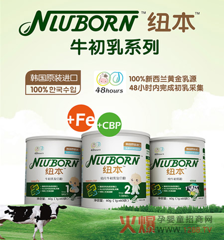 �~���냺ʳƷƷ���c����s2012�Ϻ�CBME��ͯչ