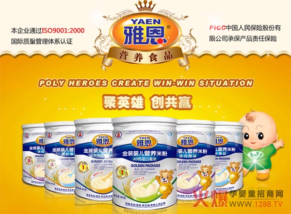 �Ŷ����׃��I(y��ng)�B(y��ng)�׷ۼ���֧������