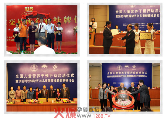 ���R�Ϻ��ۻ����＼�g(sh��)�ɷ����޹�˾�콻����������