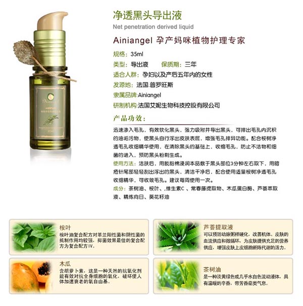 ������ʹ����͸���^����Һ