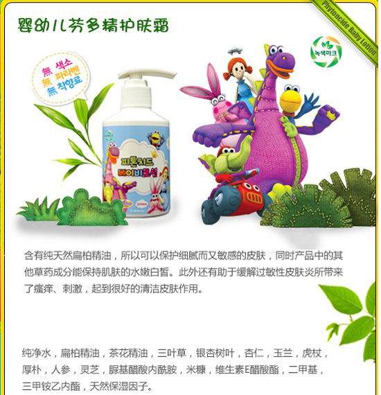 ���׃��Ҷྫ�o�w˪