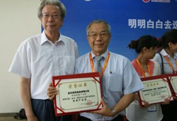 ʥԪ�s�@�����ČÇ�(gu��)�H�DŮ��ͯ�a(ch��n)�I(y��)���[��(hu��)����(ji��ng)