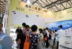 ������ͯ��Ʒ���޹�˾�Ϻ���ͯչ֮�ÈA�M�Y��